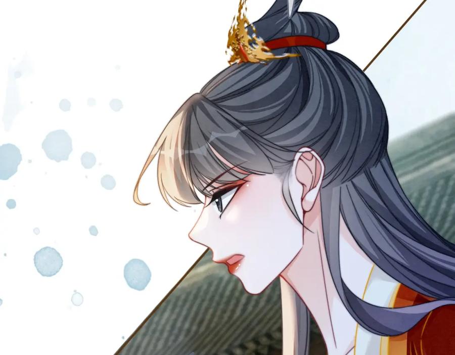 《快穿女配冷静点》第144话 揭露阴谋 第63页