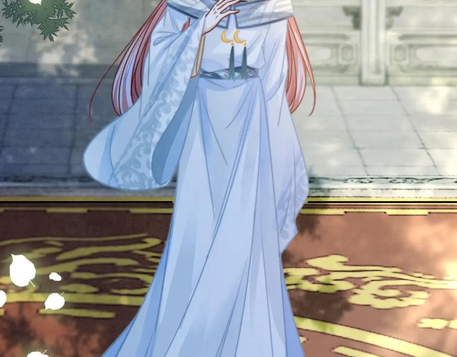 《快穿女配冷静点》第144话 揭露阴谋 第96页