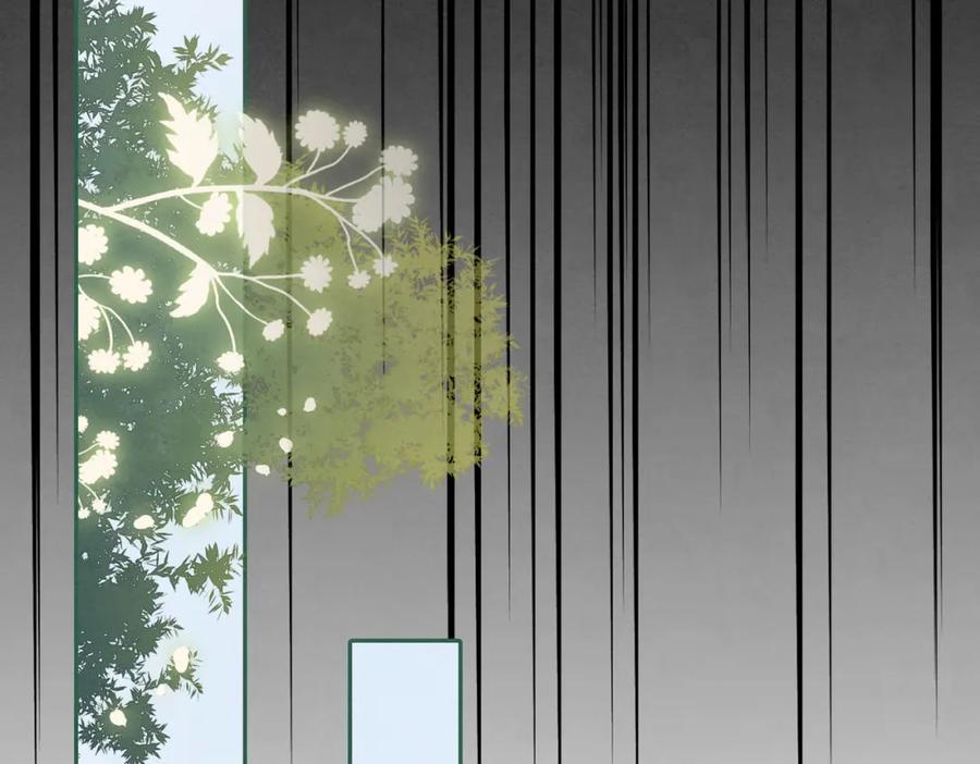 《快穿女配冷静点》第144话 揭露阴谋 第16页