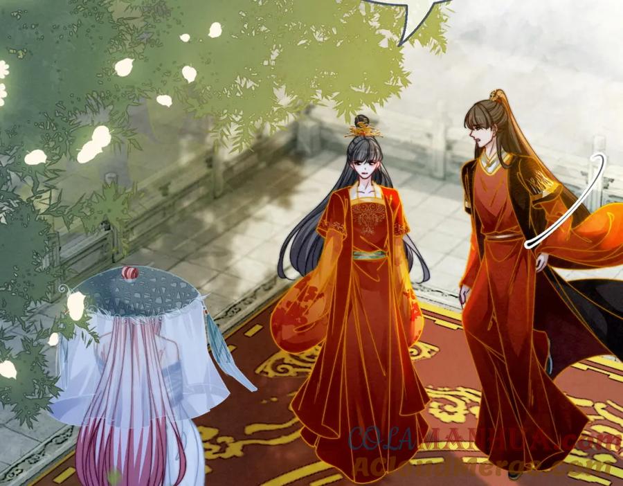 《快穿女配冷静点》第144话 揭露阴谋 第57页