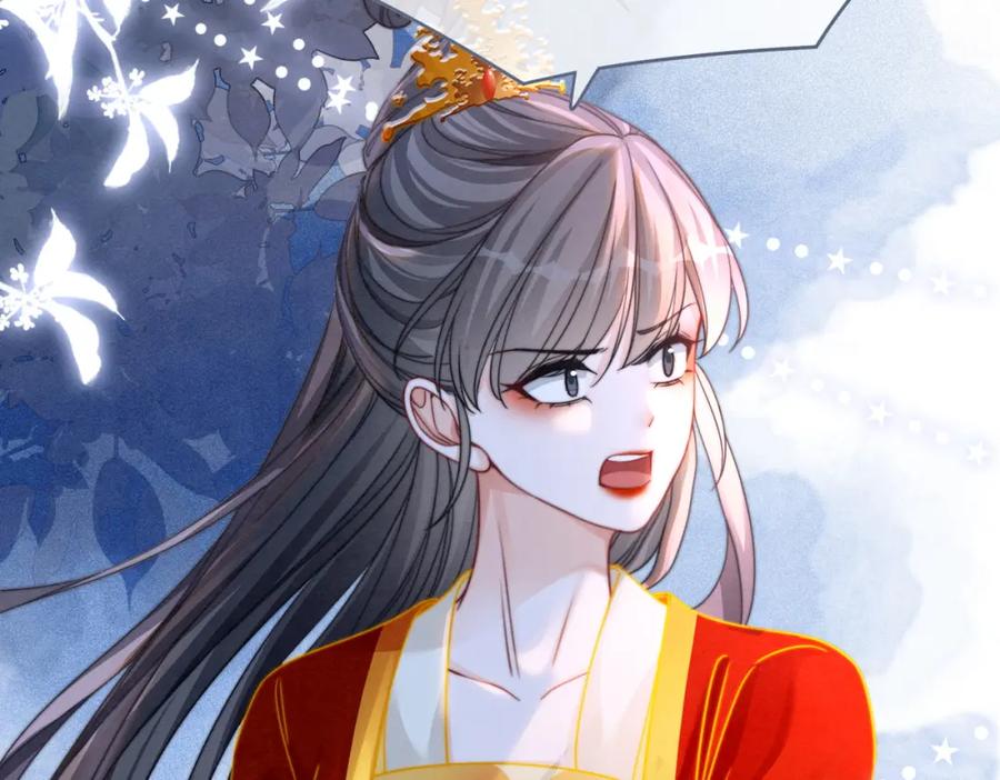 《快穿女配冷静点》第145话 心生嫌隙 第36页