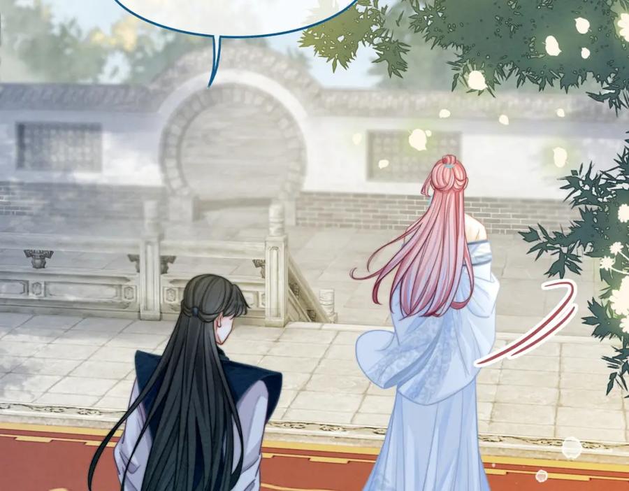 《快穿女配冷静点》第145话 心生嫌隙 第99页