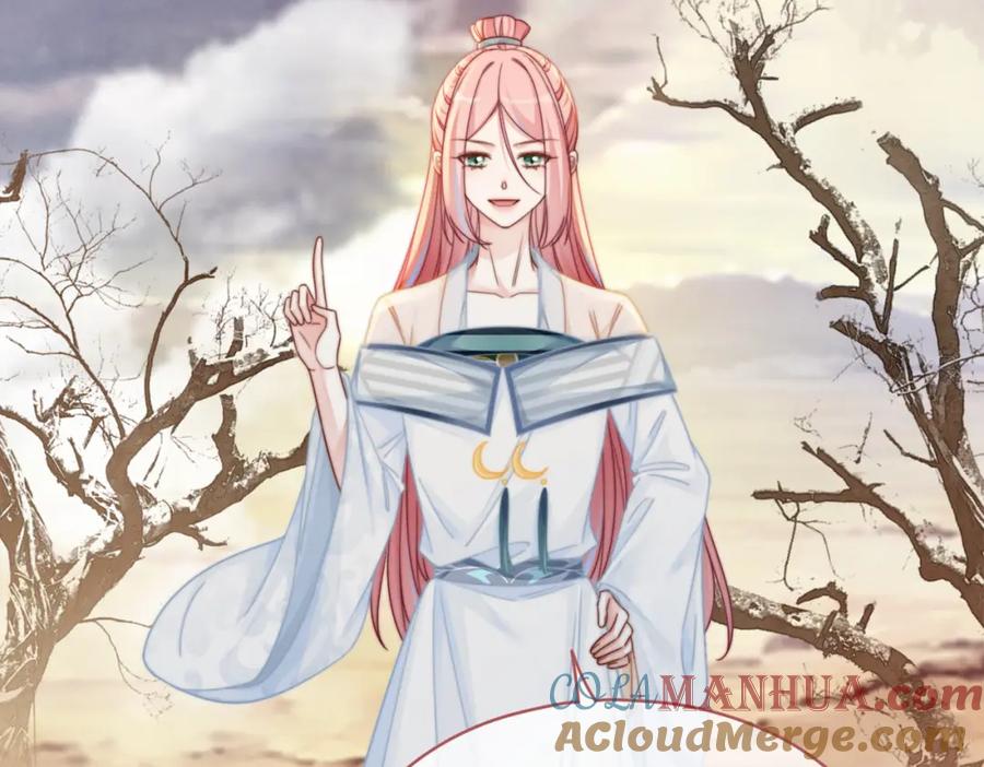 《快穿女配冷静点》第145话 心生嫌隙 第121页