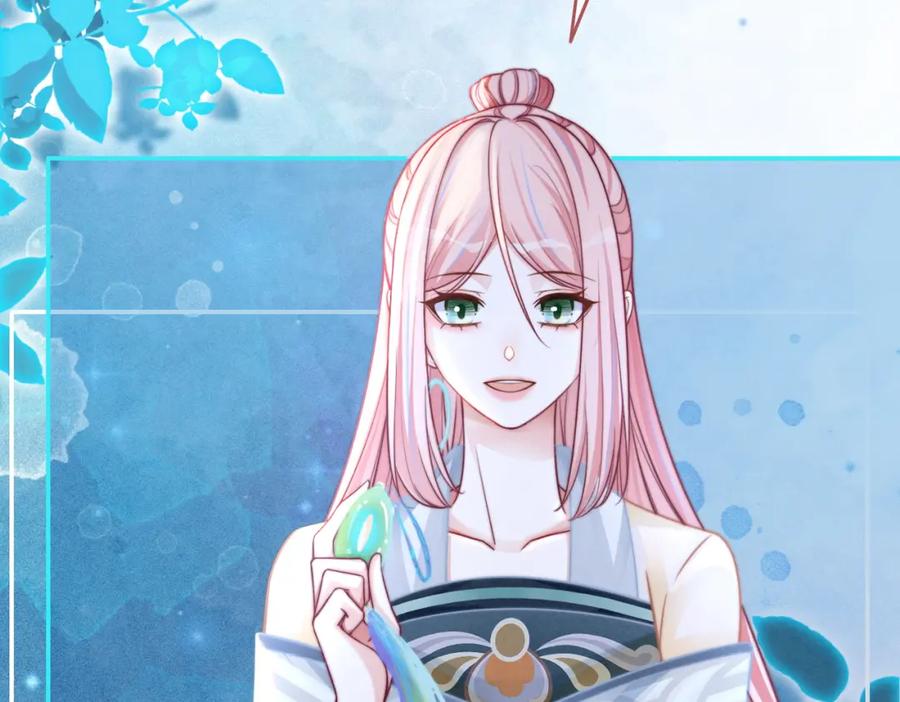 《快穿女配冷静点》第145话 心生嫌隙 第92页