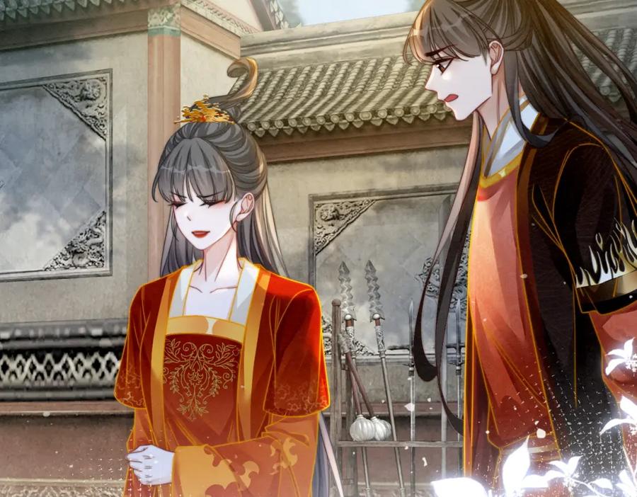 《快穿女配冷静点》第145话 心生嫌隙 第34页