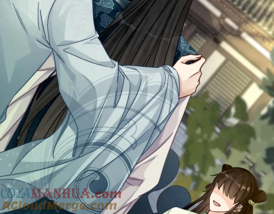 《快穿女配冷静点》第145话 心生嫌隙 第117页