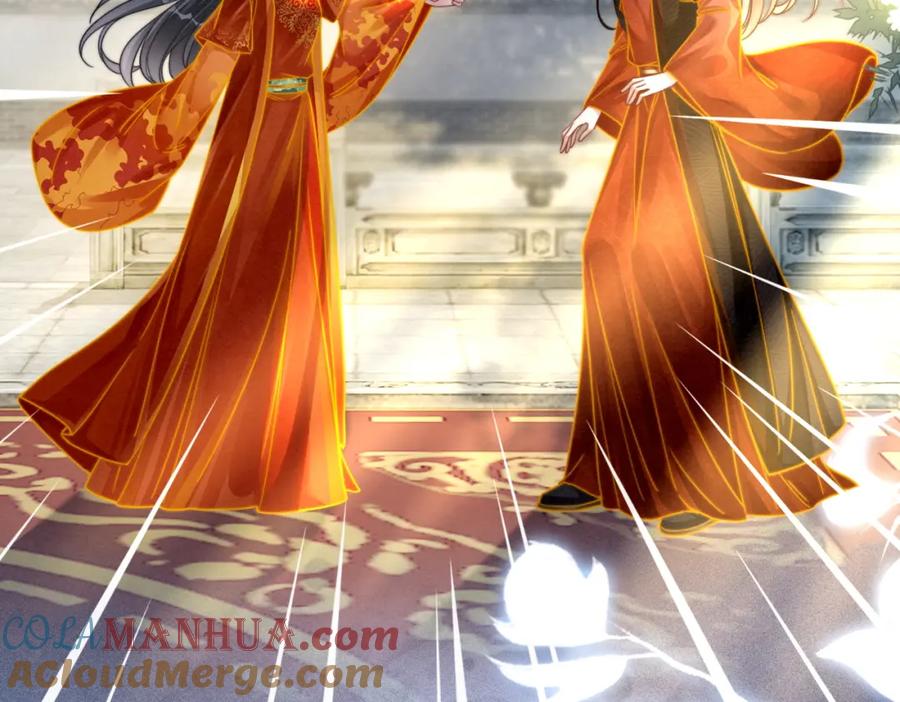 《快穿女配冷静点》第145话 心生嫌隙 第41页