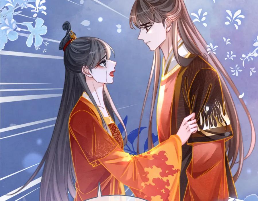 《快穿女配冷静点》第145话 心生嫌隙 第51页