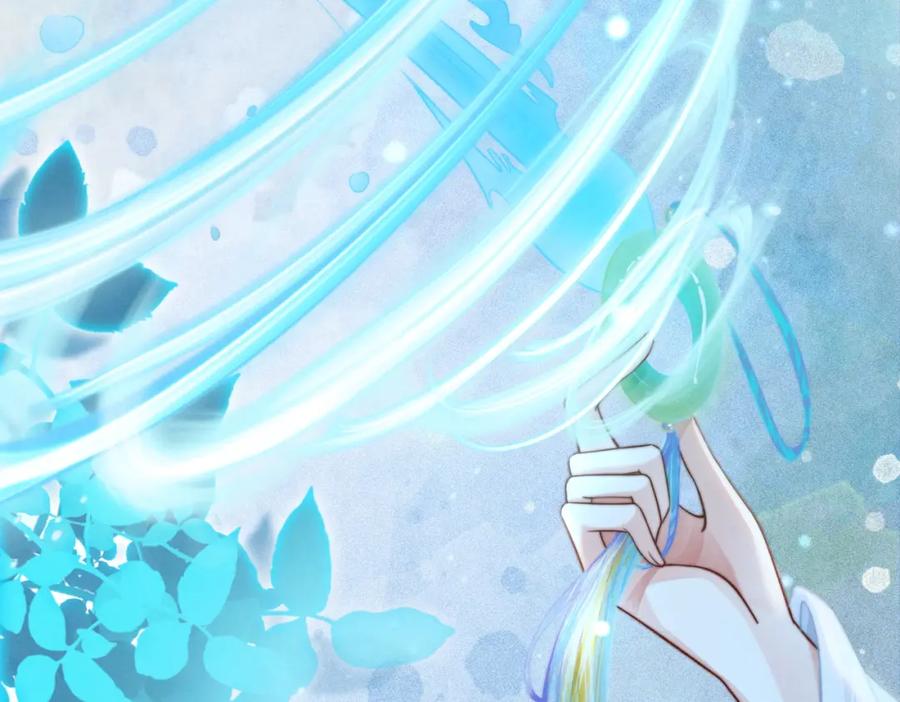 《快穿女配冷静点》第145话 心生嫌隙 第95页