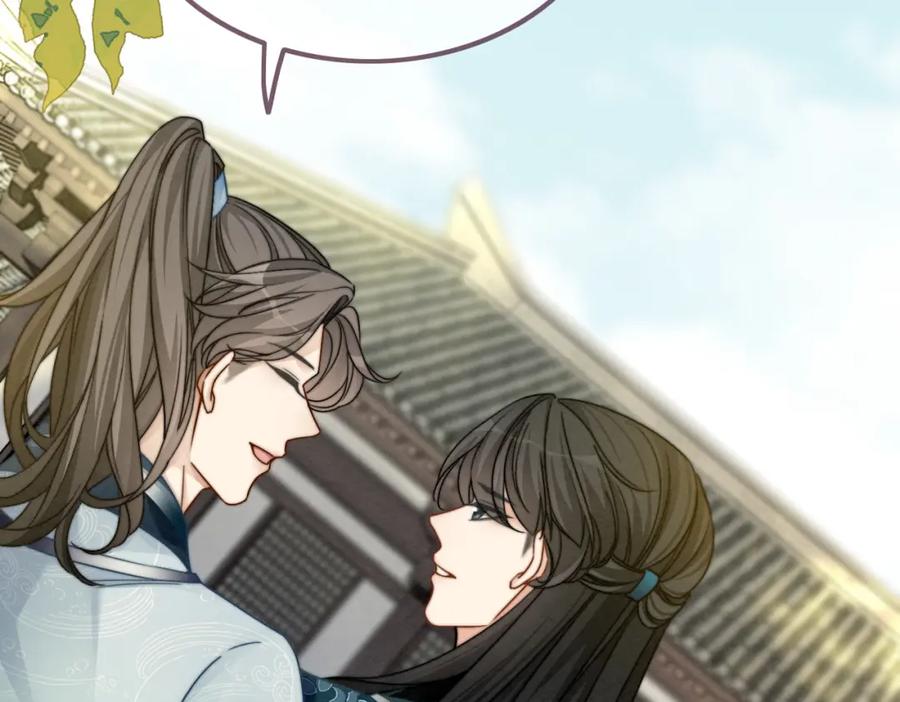 《快穿女配冷静点》第145话 心生嫌隙 第116页