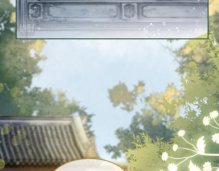 《快穿女配冷静点》第145话 心生嫌隙 第62页