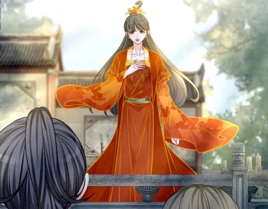《快穿女配冷静点》第145话 心生嫌隙 第58页