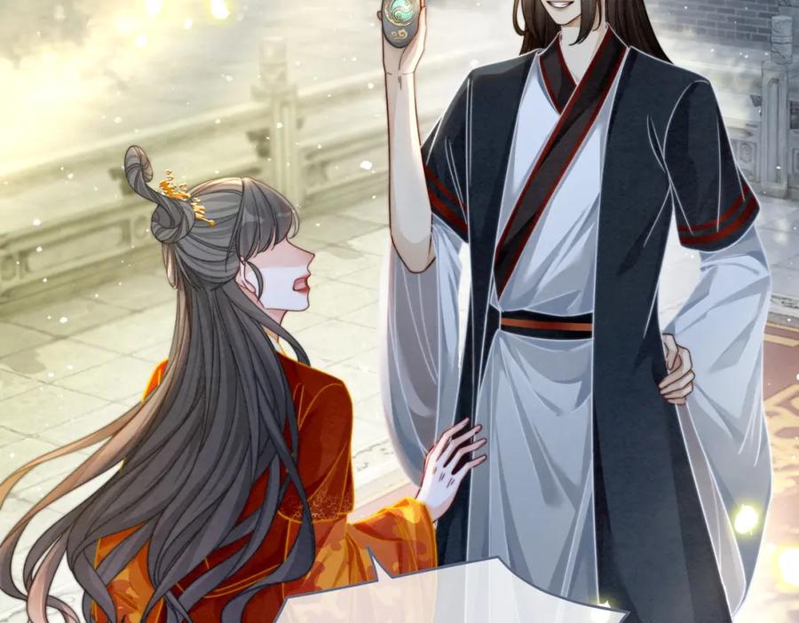 《快穿女配冷静点》第145话 心生嫌隙 第14页