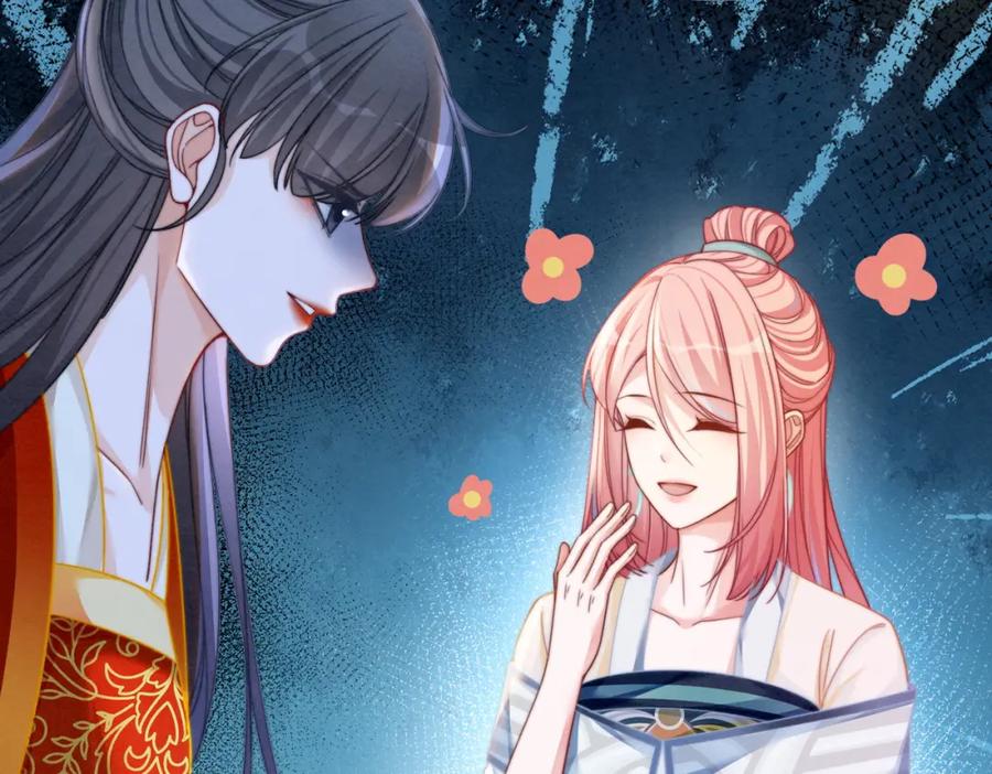 《快穿女配冷静点》第145话 心生嫌隙 第8页
