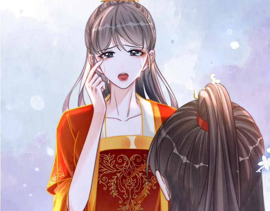 《快穿女配冷静点》第145话 心生嫌隙 第48页