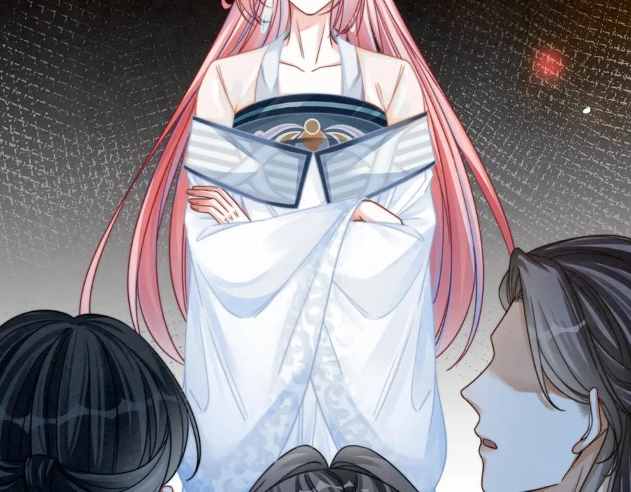 《快穿女配冷静点》第146话 渡劫 第106页