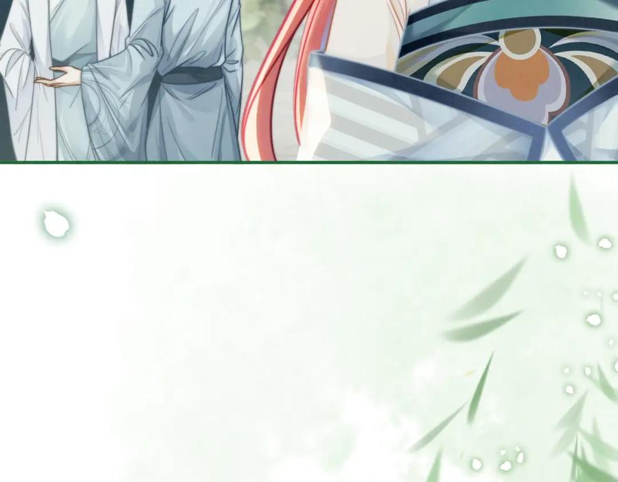 《快穿女配冷静点》第146话 渡劫 第27页