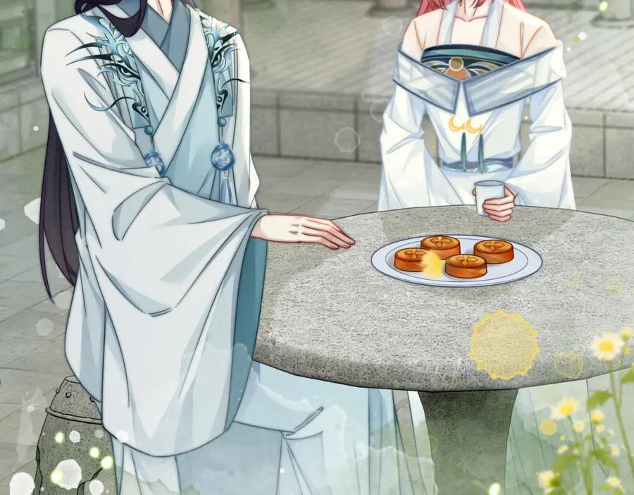 《快穿女配冷静点》第146话 渡劫 第35页