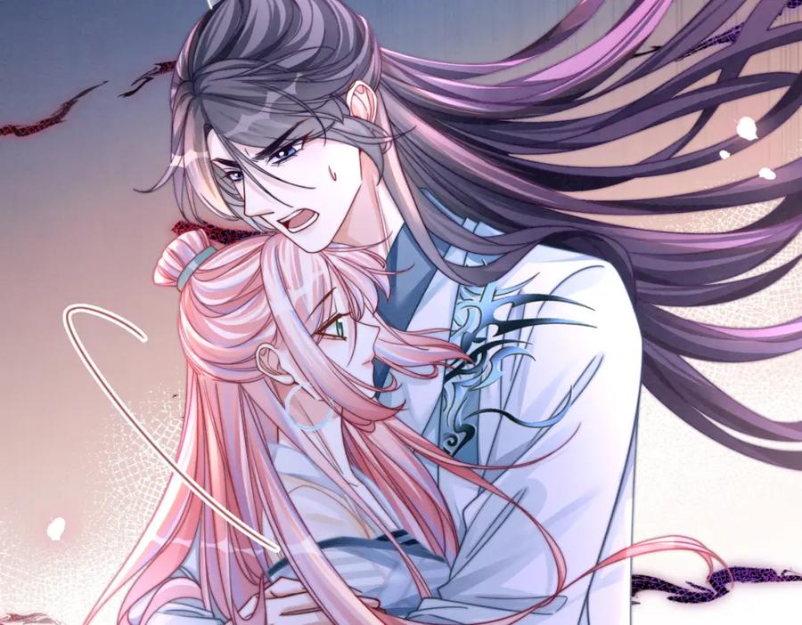 《快穿女配冷静点》第146话 渡劫 第95页