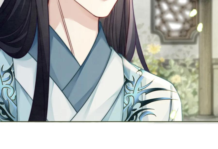 《快穿女配冷静点》第146话 渡劫 第40页