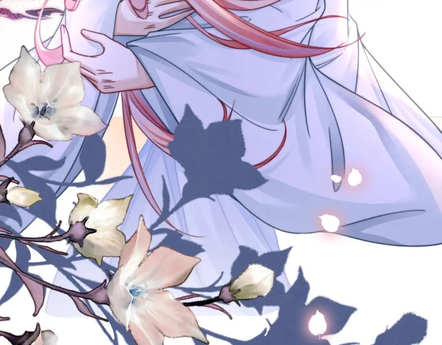 《快穿女配冷静点》第146话 渡劫 第96页