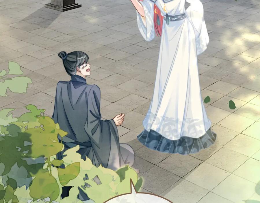 《快穿女配冷静点》第146话 渡劫 第7页
