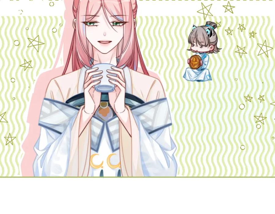 《快穿女配冷静点》第146话 渡劫 第51页