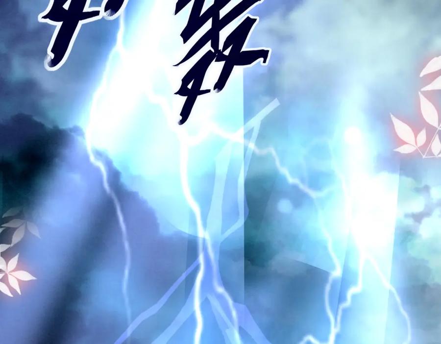 《快穿女配冷静点》第146话 渡劫 第90页