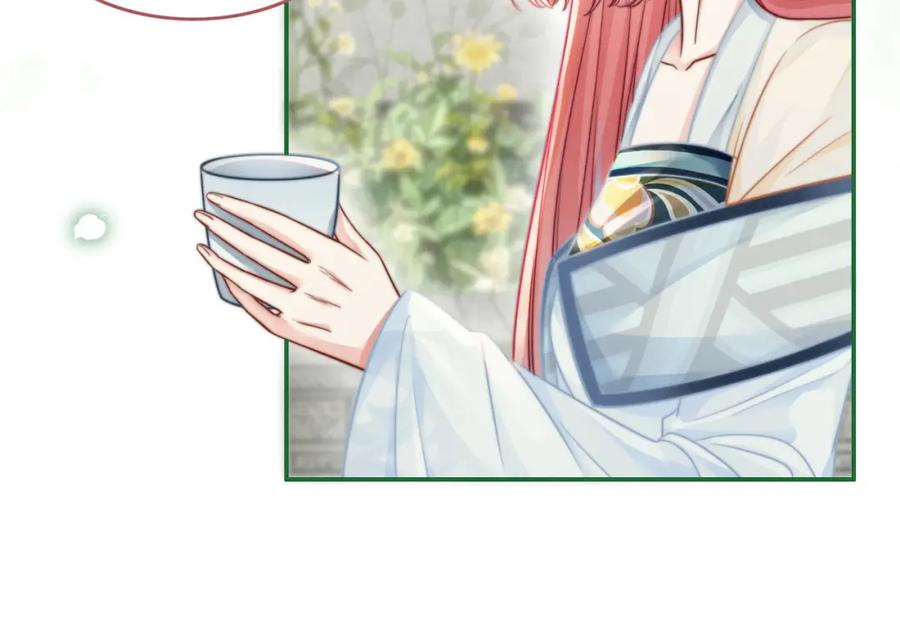 《快穿女配冷静点》第146话 渡劫 第31页