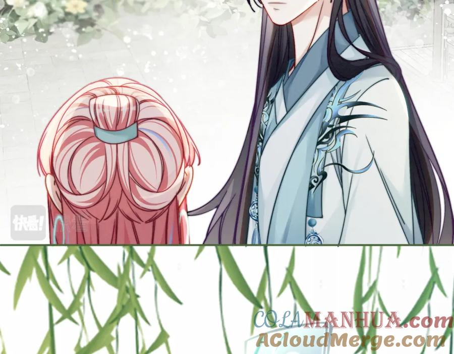 《快穿女配冷静点》第146话 渡劫 第45页