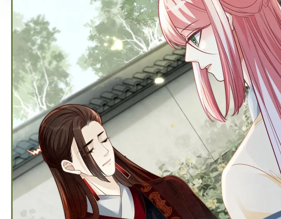 《快穿女配冷静点》第146话 渡劫 第20页
