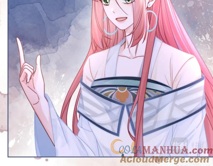 《快穿女配冷静点》第146话 渡劫 第65页