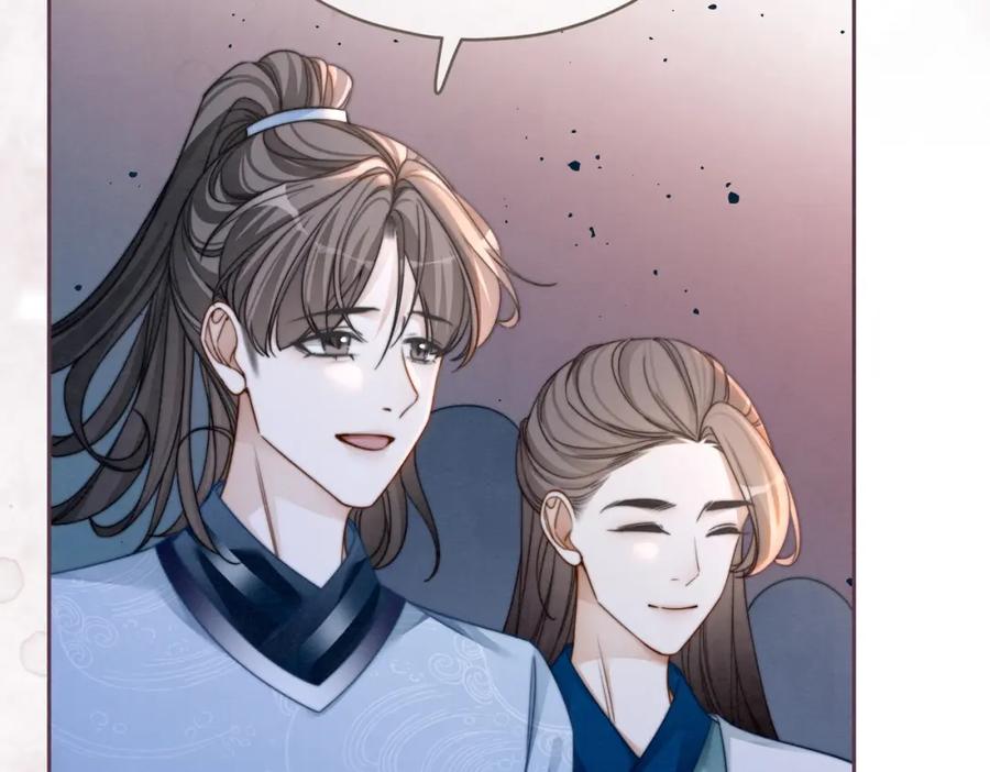 《快穿女配冷静点》第146话 渡劫 第67页