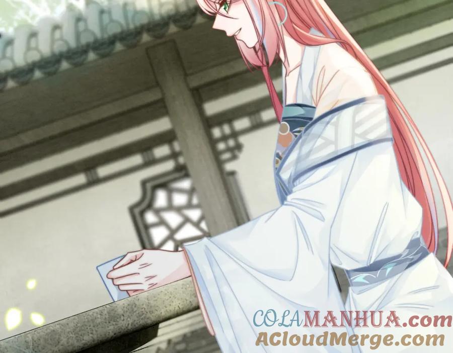 《快穿女配冷静点》第146话 渡劫 第57页