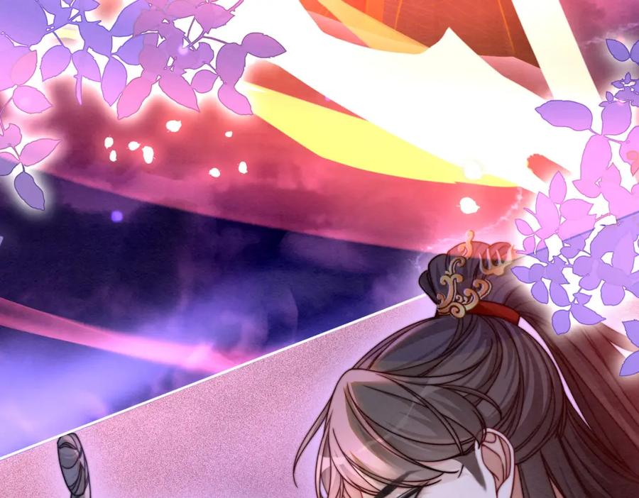 《快穿女配冷静点》第147话 剧情反转 第56页