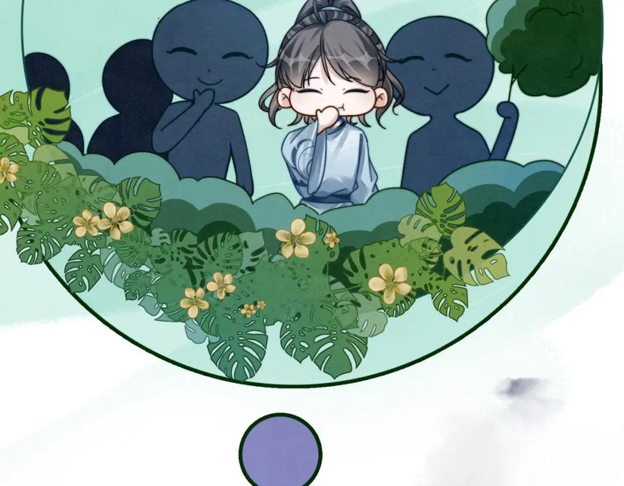 《快穿女配冷静点》第147话 剧情反转 第75页
