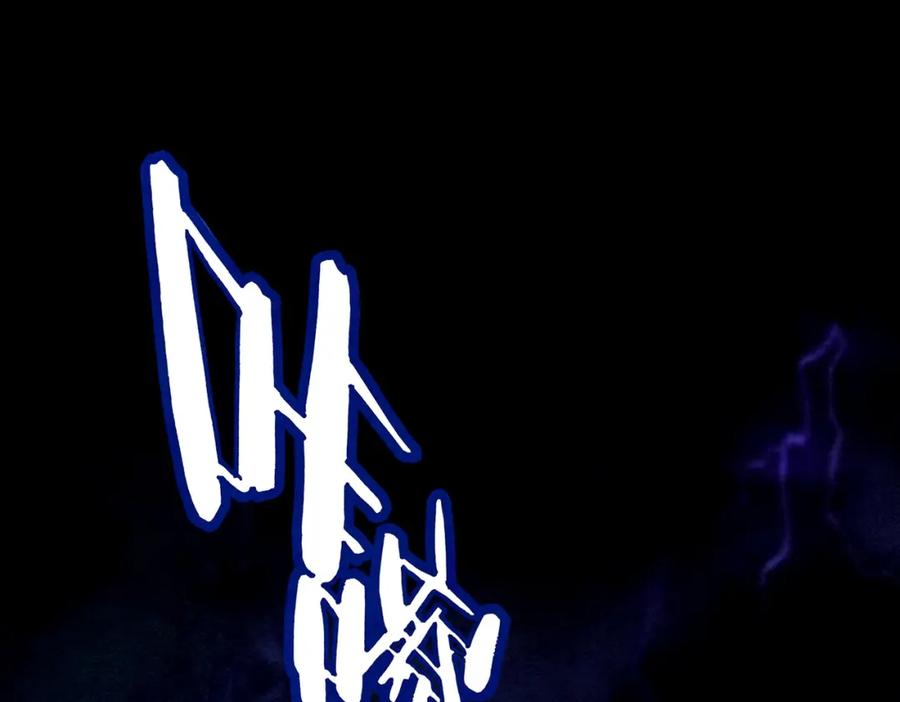 《快穿女配冷静点》第147话 剧情反转 第23页