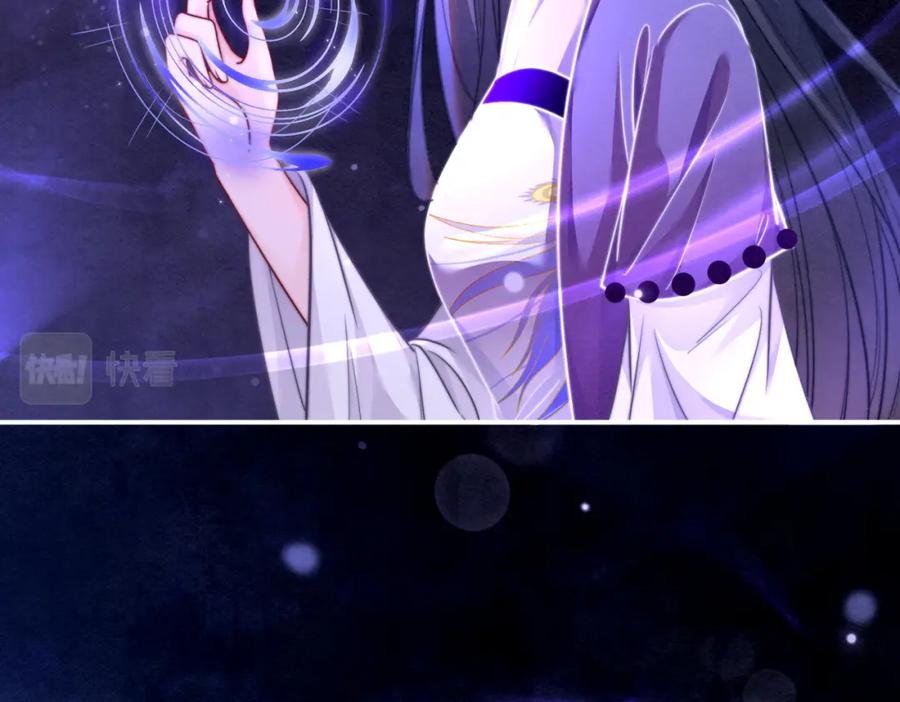 《快穿女配冷静点》第147话 剧情反转 第27页