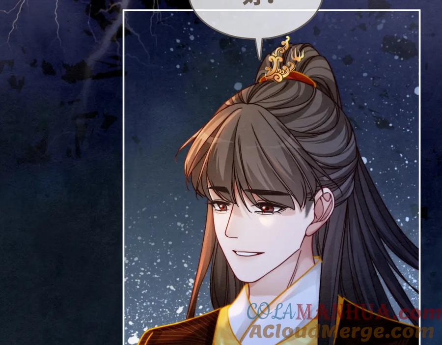 《快穿女配冷静点》第147话 剧情反转 第41页