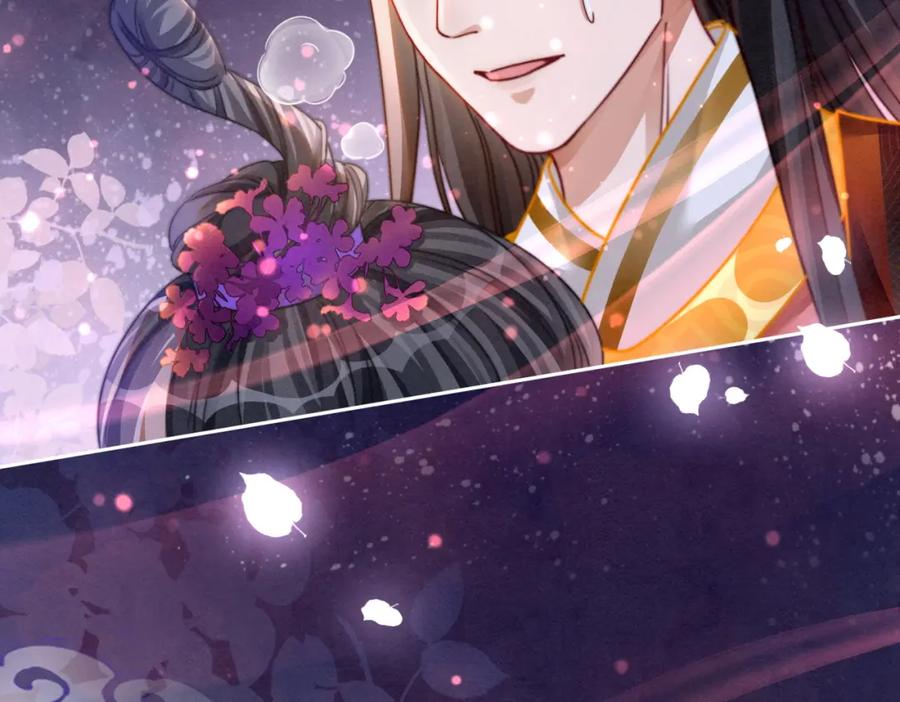 《快穿女配冷静点》第147话 剧情反转 第86页