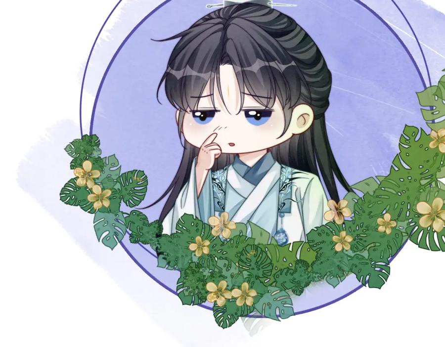 《快穿女配冷静点》第147话 剧情反转 第72页
