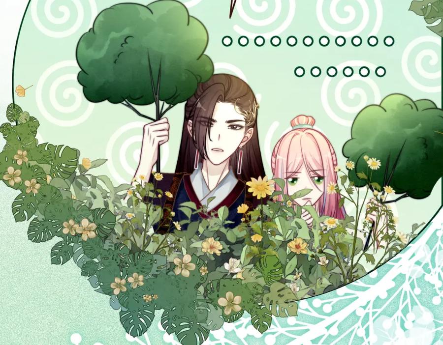 《快穿女配冷静点》第147话 剧情反转 第15页