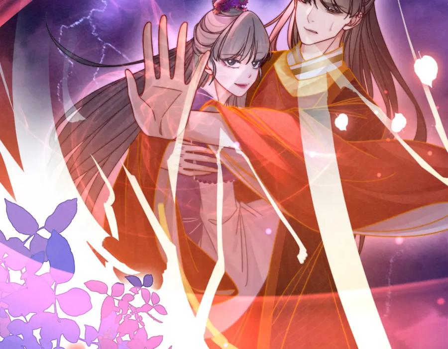 《快穿女配冷静点》第147话 剧情反转 第55页