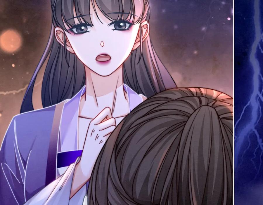 《快穿女配冷静点》第147话 剧情反转 第39页