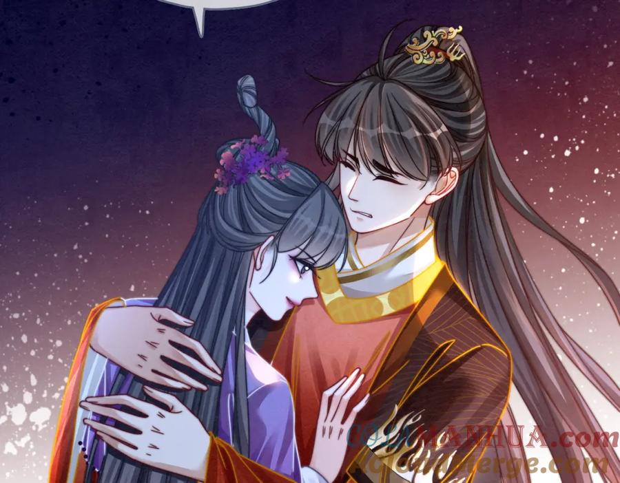 《快穿女配冷静点》第147话 剧情反转 第81页