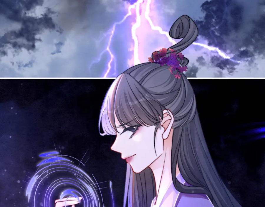 《快穿女配冷静点》第147话 剧情反转 第26页