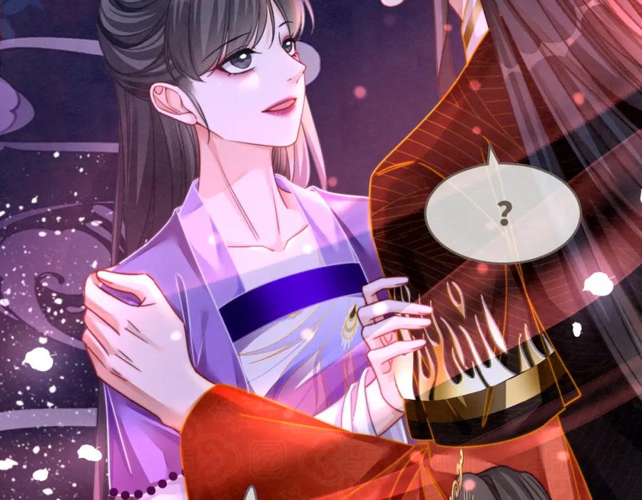 《快穿女配冷静点》第147话 剧情反转 第88页
