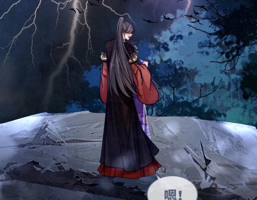 《快穿女配冷静点》第147话 剧情反转 第52页