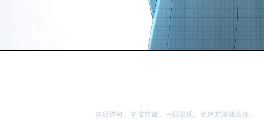《快穿女配冷静点》第13话 我一定会报复回来 第81页