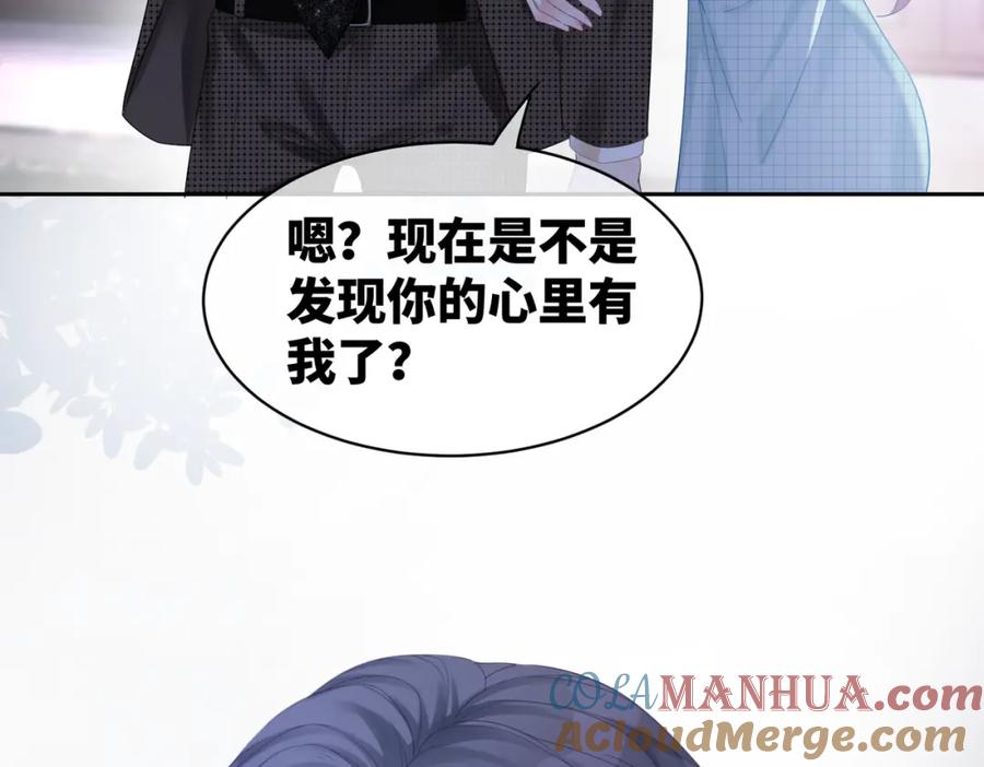 《快穿女配冷静点》第13话 我一定会报复回来 第27页